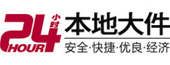 阿合奇大件起重吊车出租有限公司 